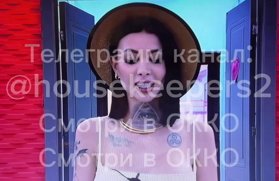 Катя Квашникова расплакалась из-за приезда Безверховой на Поляну