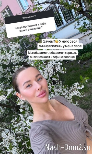 Татьяна Репина: Я сейчас слишком много сплю