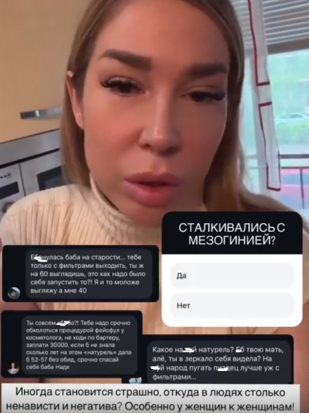 Надежда Ермакова возвращает молодость и красоту с помощью пластики