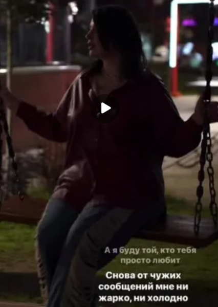 Александра Черно обратилась ко всем "тревожникам"