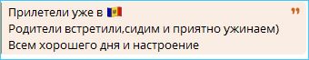 Последние новости дом 2 на сегодня 4 мая 2025