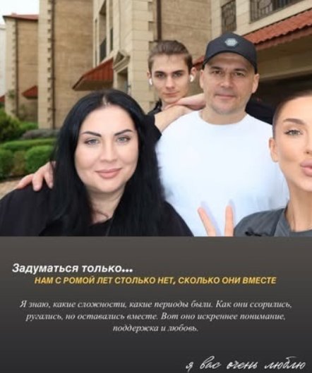 Последние новости дом 2 на сегодня 14 мая 2025