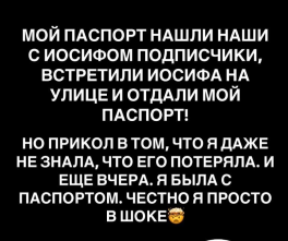 Последние новости дом 2 на сегодня 23 мая 2025