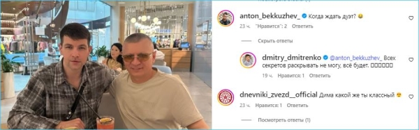 Дмитрий Дмитренко считает, что кино и музыка – сфера его жизни