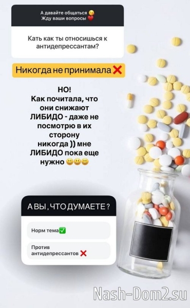 Катя Колисниченко: Ничего не могу с собой поделать