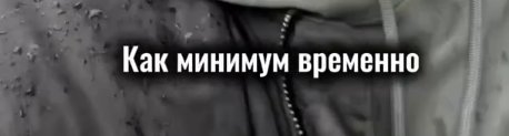Вадим Ползов оставил Елену Шлому в своём списке девушек