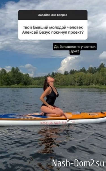 Яна Тырлышкина: Я поругалась со всеми ребятами