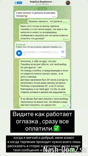 Алексей Чайчиц: Надеюсь, ты всё-таки мне заплатишь!
