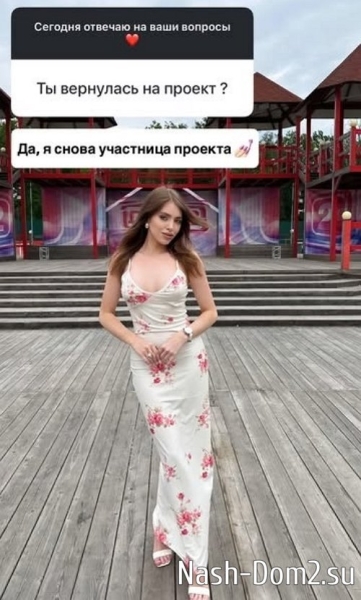 Лиза Субботина: Место, где любовь расцветает
