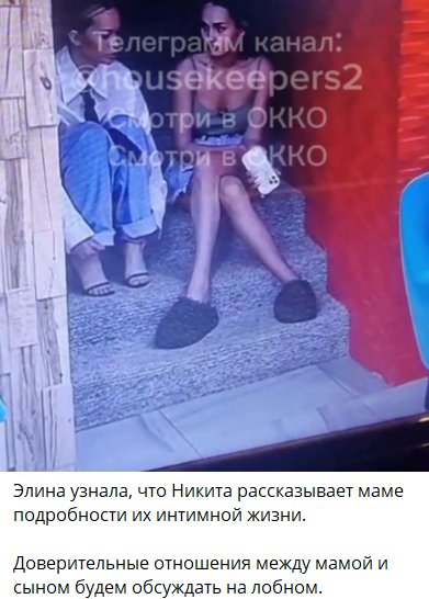 Максим Зарахович приехал на проект поддержать Гуранду