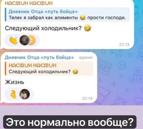 У "Феникса" Александры Черно подгорает из-за "наездов" Оганесяна
