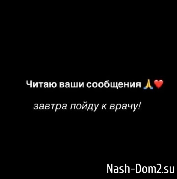 Иосиф Оганесян подозревает, что у него онкология