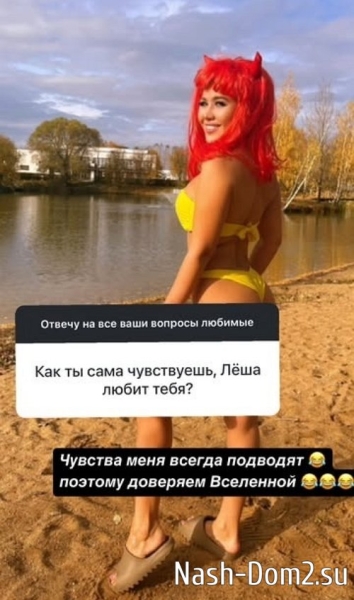 Бойфренд Марии Кохно не торопится вести её под венец
