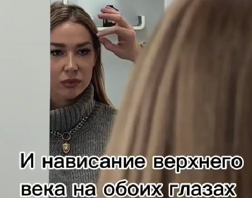 Надежда Ермакова рассказала, сколько заплатит за 5 лет молодости и красоты