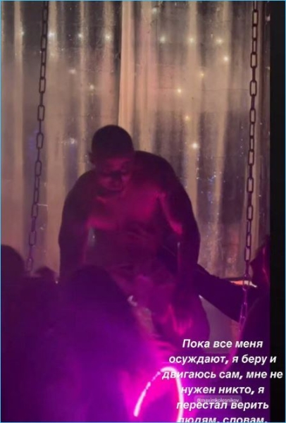 Максим Колесников последовал примеру Ильи Баженова, найдя себе работу