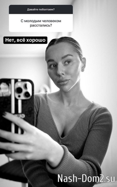 Татьяна Репина: Мы решили всё отменить