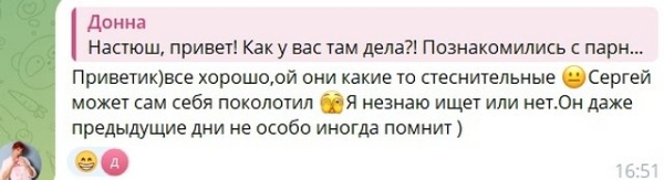 Сергей Хорошев поставил диагноз Анастасии Сафиной