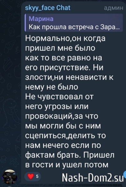 Никита Гуранда не считает Максима Зараховича своим соперником