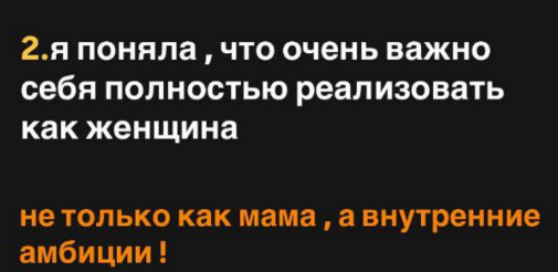 Внутренние амбиции Алёны Рапунцель завели её в караоке