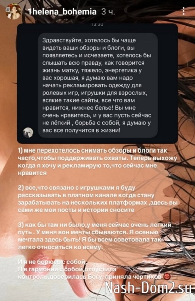 Алёна Опенченко: Я больше не борюсь с собой