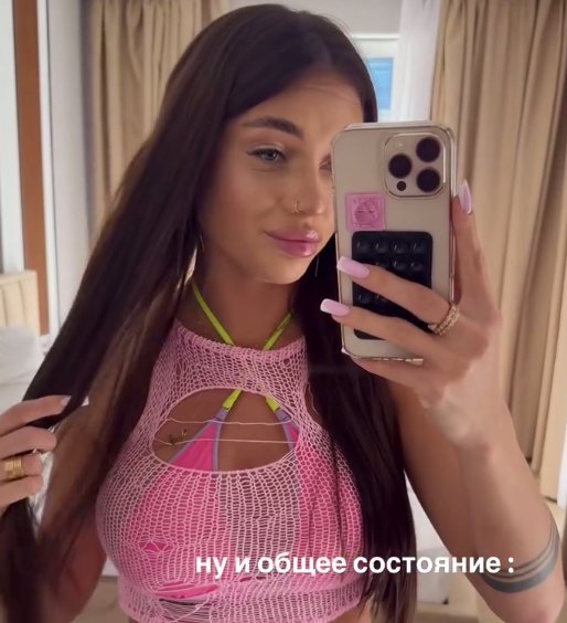 Сергей Хорошев получает от своих соседок по вилле оскорбления и проклятия