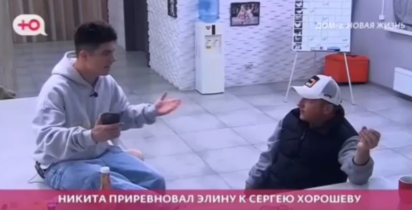 Никита Гуранда отказывается жить с Рахимовой в комнате Зараховича