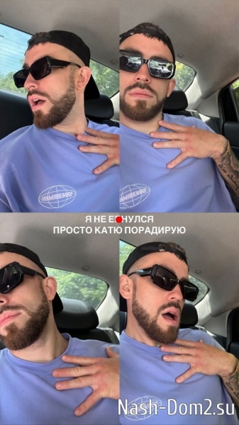 Игорь Григорьев провёл вечер в компании супругов Задойновых