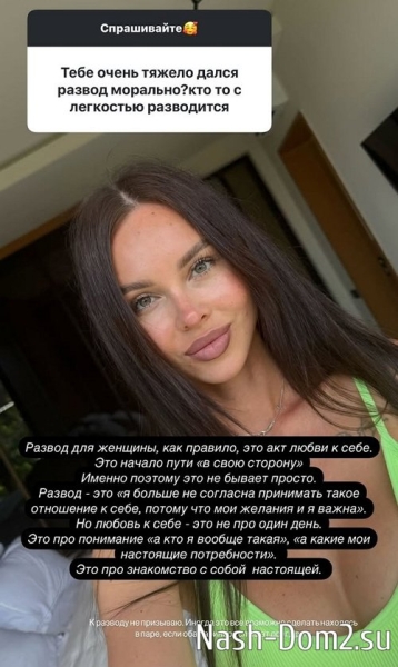 Анастасия Лисова: Приходиться расставлять приоритеты