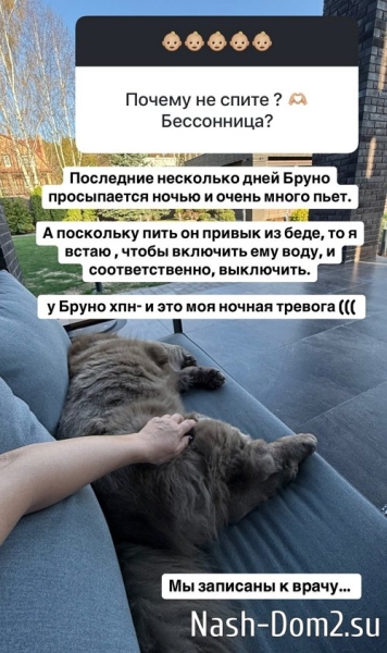 Ольга Орлова: Он - моё сокровище!