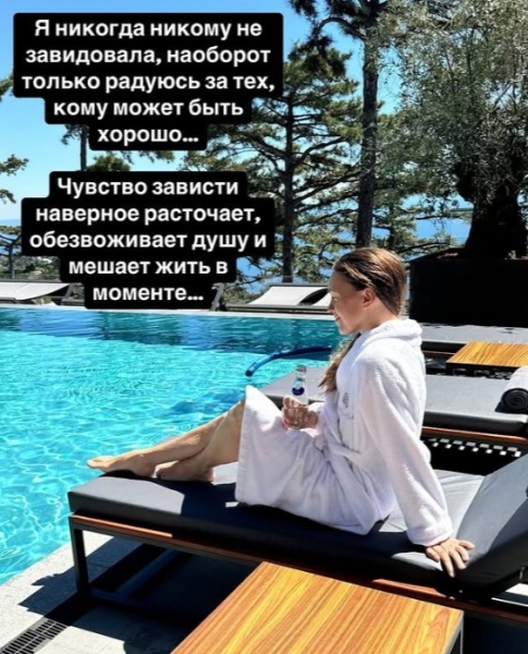 Стало известно, на какие средства Мария Круглыхина с детьми отдыхает в Ялте