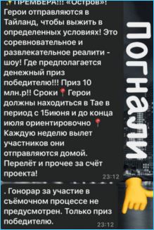 Настя Голд и Анастасия Стецевьят переезжают, пока Макс Колесников готовится к новому реалити-шоу