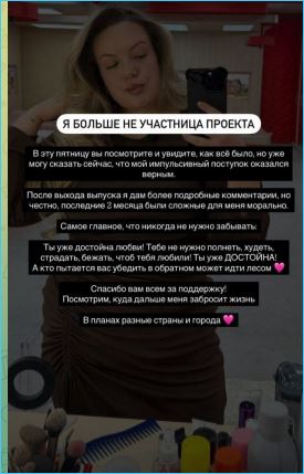 Последние новости дом 2 на сегодня 20 мая 2025