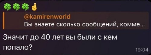 Элина Камирен: Лучше быть одной, чем с кем попало!