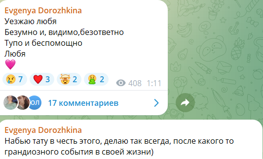 Евгения Дорожкина сбежала из Дома 2, отказавшись содержать Хорошева