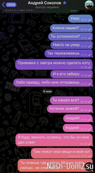 Виктория Дилье: Я не смогу простить слабость
