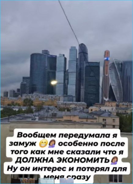 Последние новости дом 2 на сегодня 4 мая 2025