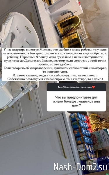 Валерия Ткачёва: Я знаю, что таких как я единицы