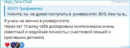 Выяснилось, почему Никита Гуранда проводит время с Квашниковой в спортзале