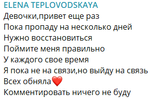 Илья Яббаров своим примером показал, что девушку можно выгнать из комнаты и отношений