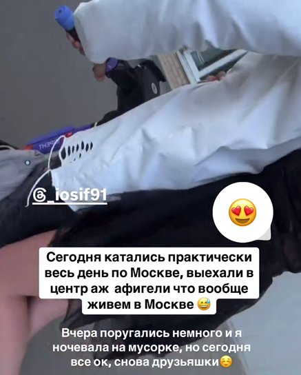 Иосиф Оганесян ради Кенели Сайкс нарушает закон