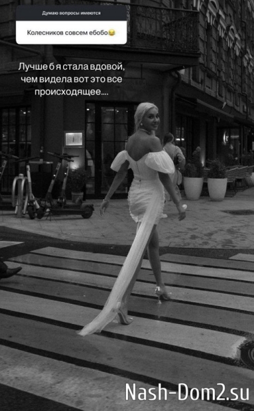 Анастасия Стецевят: Лучше бы я стала вдовой