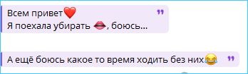 Клавдия Безверхова побывала на дне рождения Аркадия Истокия, в отличие от Элины Рахимовой