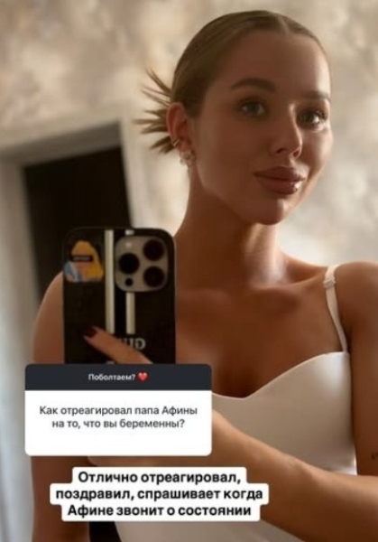 Беременная Татьяна Репина уверена, что у неё будет мальчик, но ждет гендер-пати