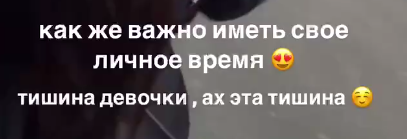 Алёна Рапунцель наняла детям английскую няню