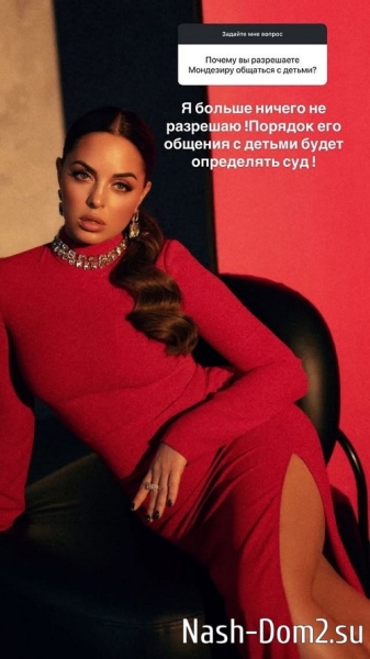 Юлия Ефременкова: Хорошо, что это уже не моя головная боль