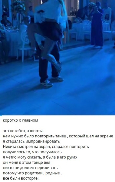 Гуранда сообщил, что Рахимова хочет остаться в Молдавии на всё лето