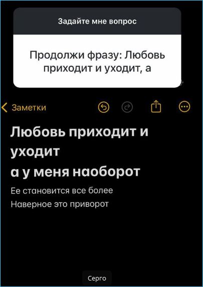 Сергей Хорошев уверяет в своей любви к Дорожкиной, оставаясь в одиночестве в Сочи