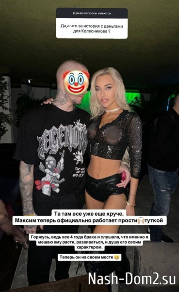 Анастасия Стецевят: Лучше бы я стала вдовой