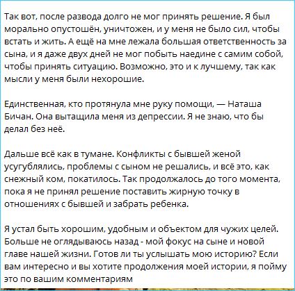 Последние новости дом 2 на сегодня 20 мая 2025