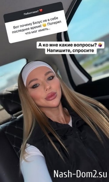 Татьяна Репина: Думаю, буде мальчик